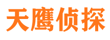 平泉外遇调查取证